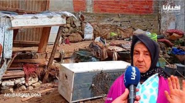 انهيار منزل جراء السيول والامطار الغزيرة بتطوان وصاحبته  تستنجد بالمسؤولين والمحسنين لإيجاد حل